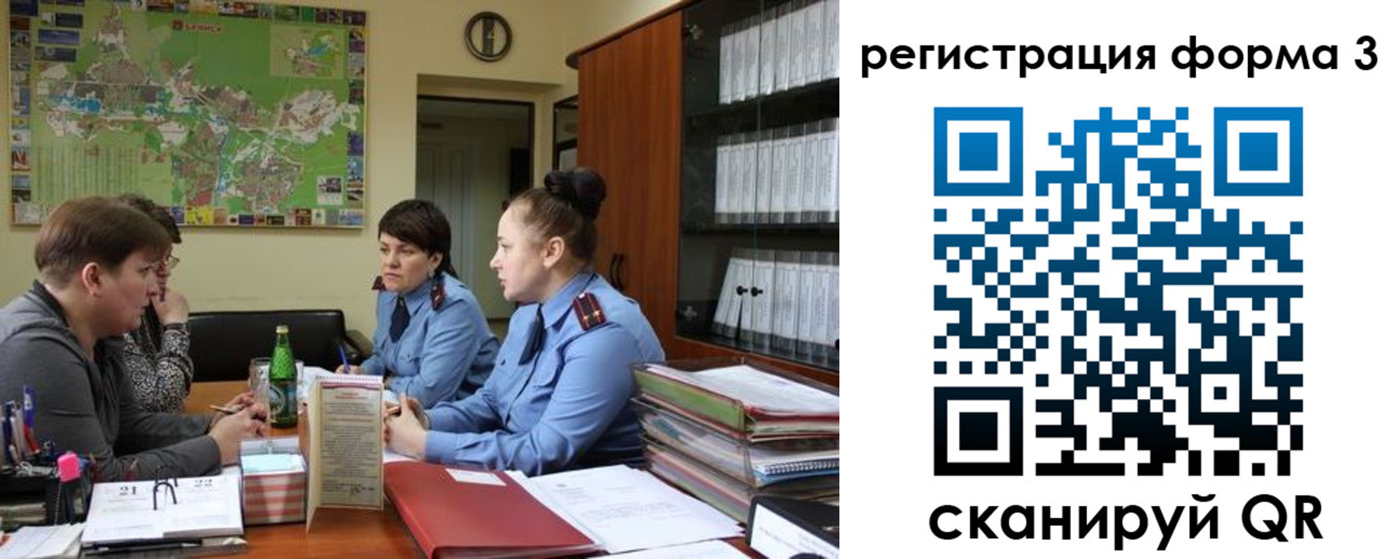 временная регистрация для всех в Дубне