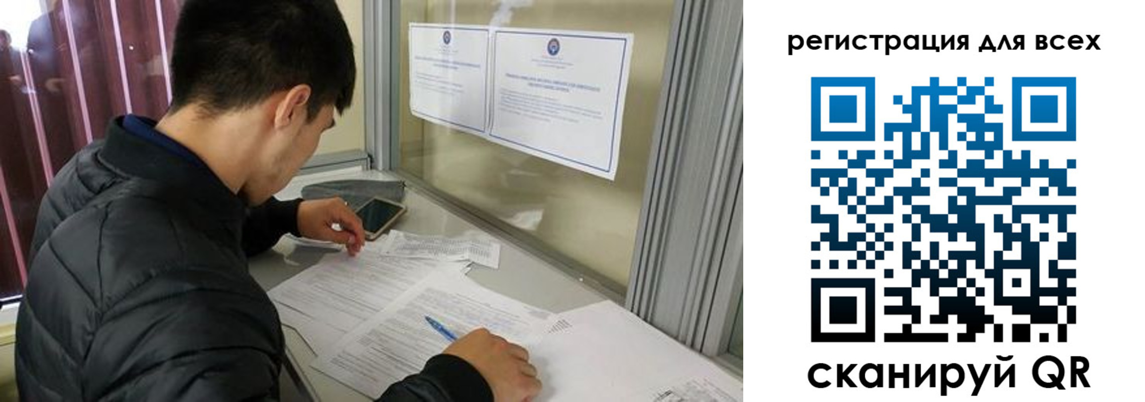 временная регистрация в Дубне
