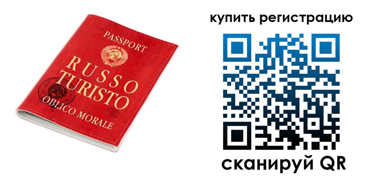 прописка от собственника в Дубне