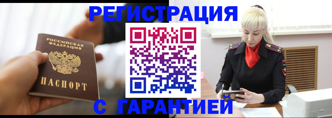 регистрация для школы в Дубне